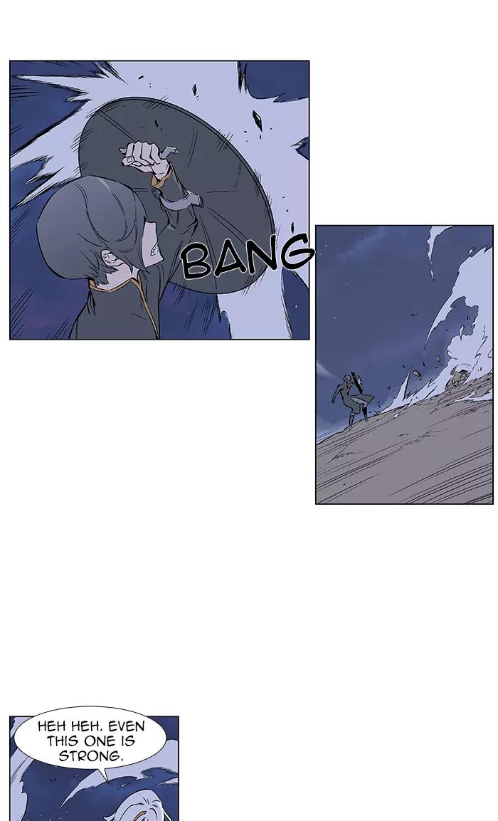 Noblesse Chapter 378 page 2 - Chapter 378: Ep.377