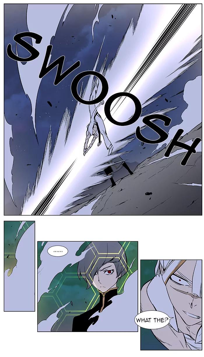 Noblesse Chapter 378 page 20 - Chapter 378: Ep.377