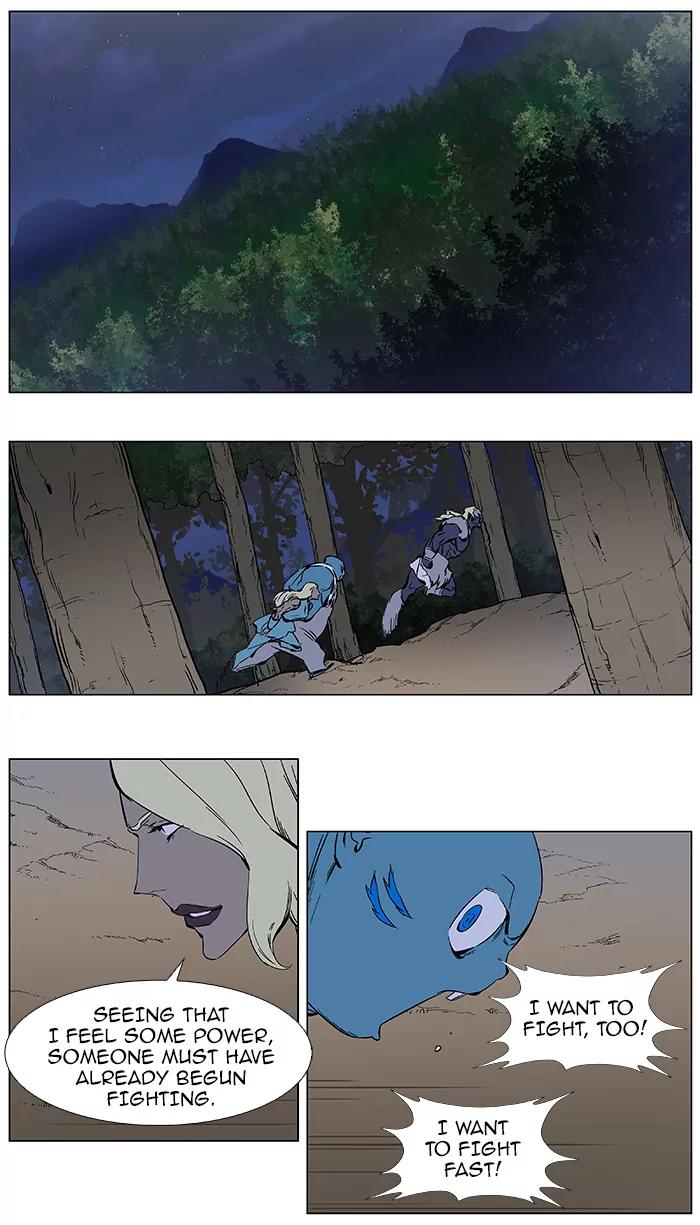 Noblesse Chapter 378 page 23 - Chapter 378: Ep.377