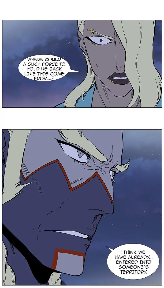 Noblesse Chapter 378 page 25 - Chapter 378: Ep.377