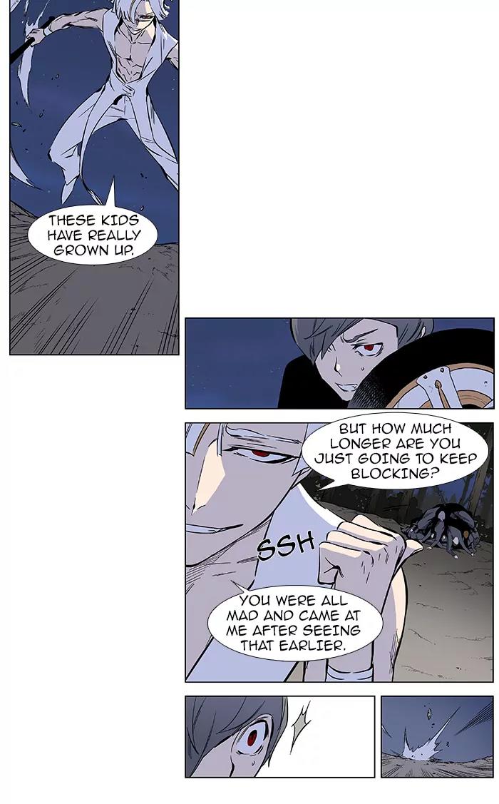 Noblesse Chapter 378 page 3 - Chapter 378: Ep.377
