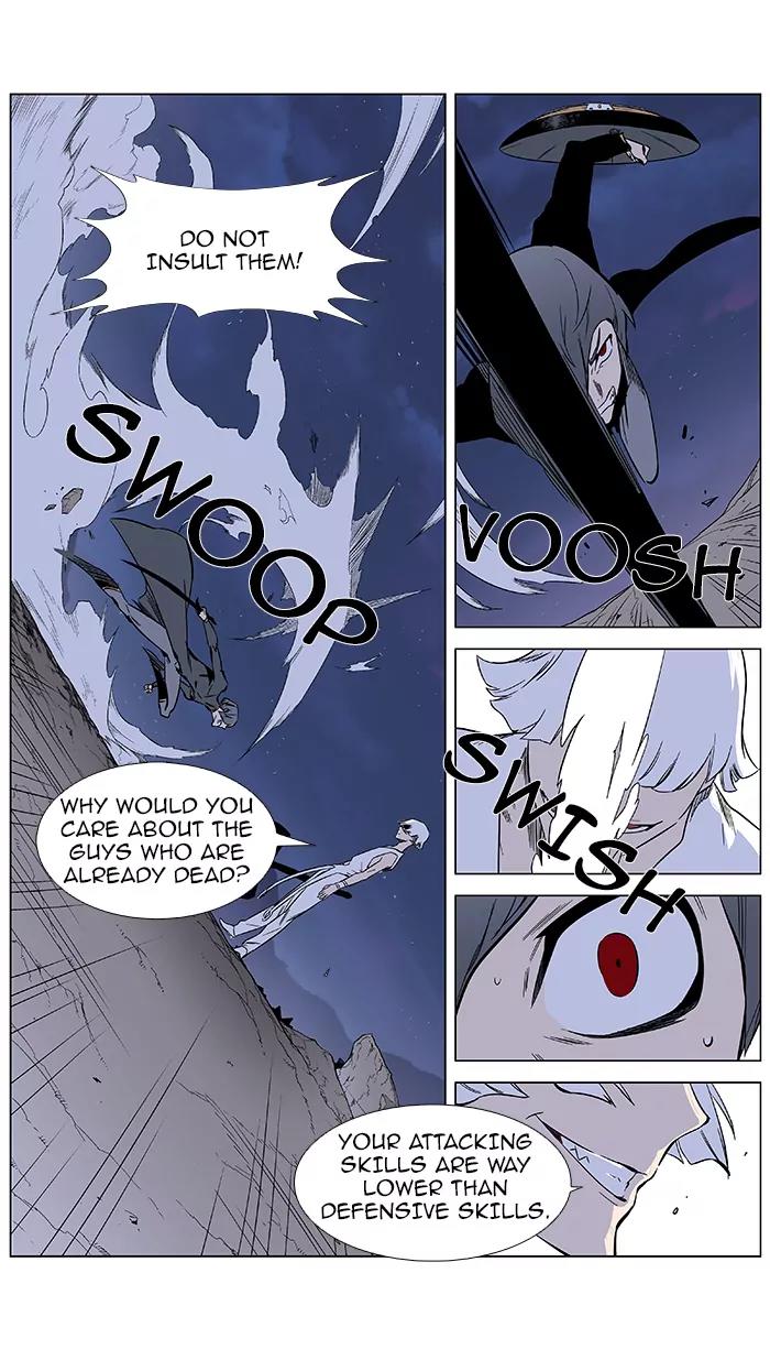 Noblesse Chapter 378 page 4 - Chapter 378: Ep.377