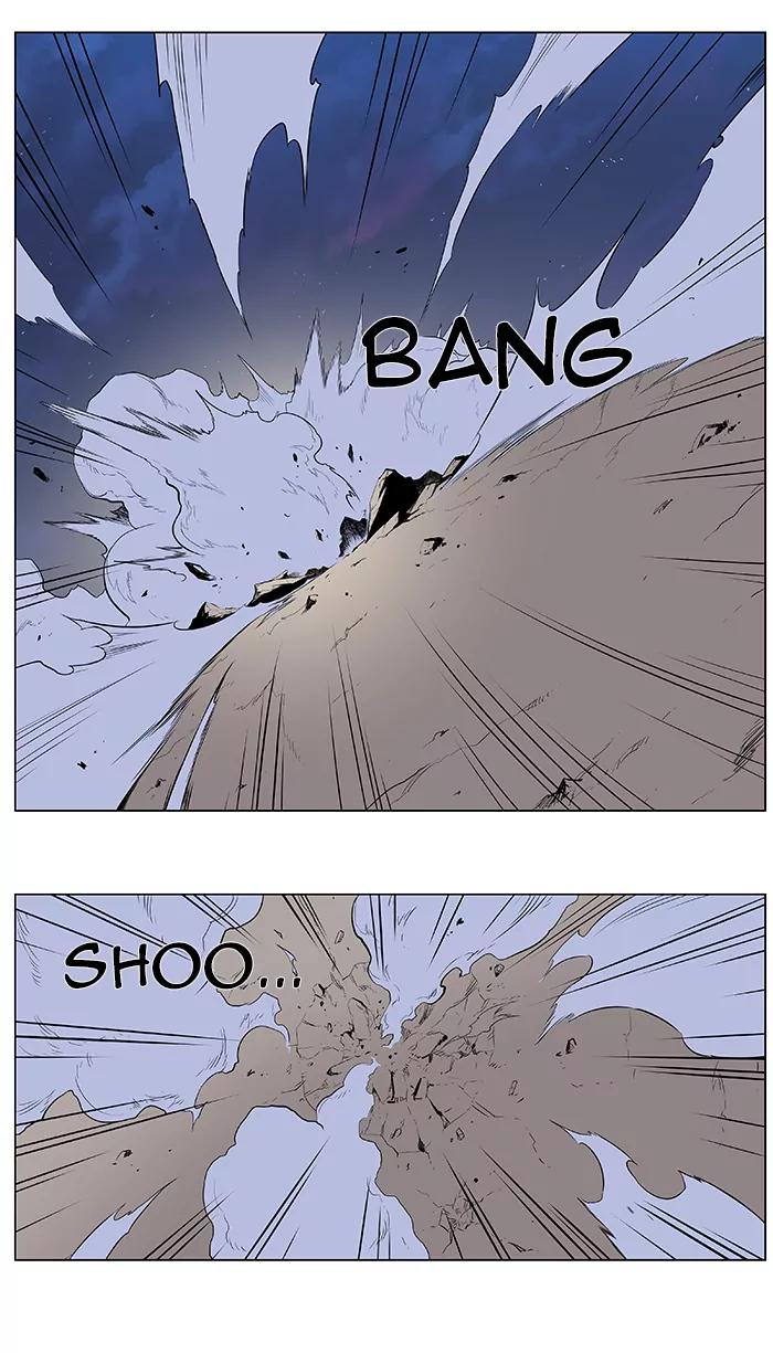 Noblesse Chapter 378 page 7 - Chapter 378: Ep.377