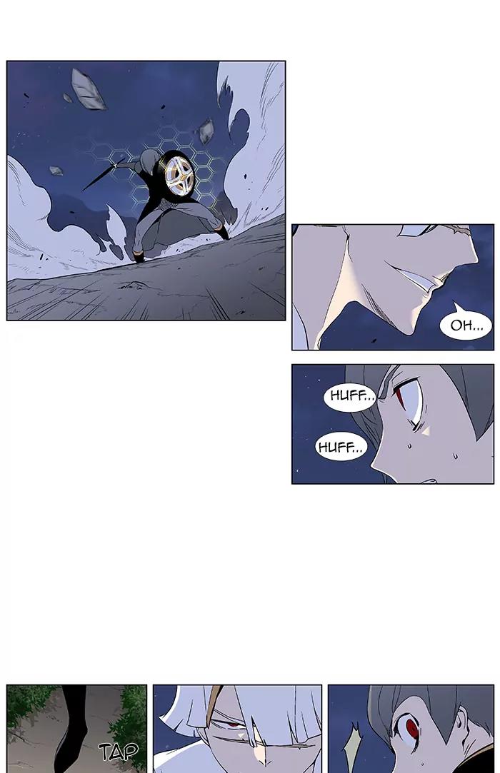 Noblesse Chapter 378 page 8 - Chapter 378: Ep.377