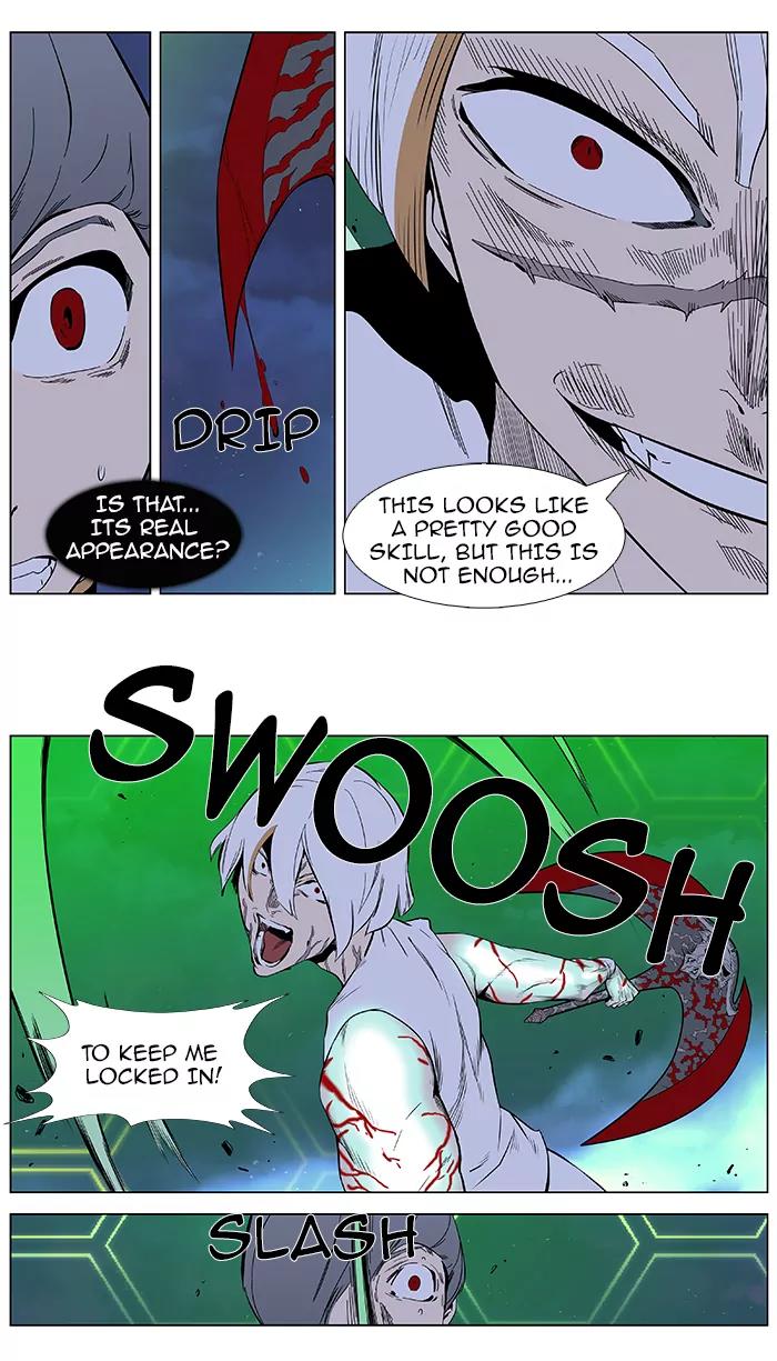 Noblesse Chapter 379 page 11 - Chapter 379: Ep.378