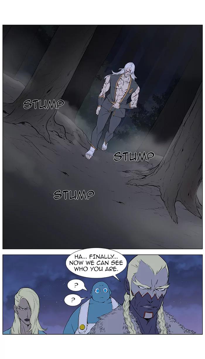 Noblesse Chapter 379 page 15 - Chapter 379: Ep.378