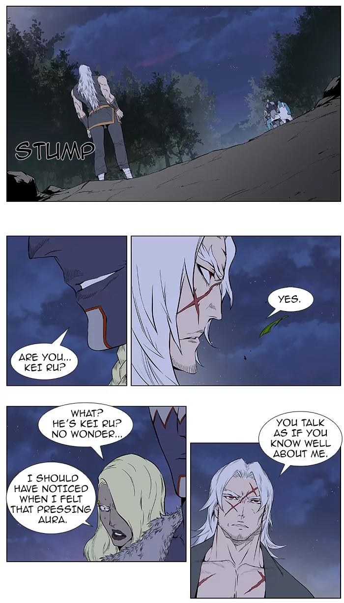 Noblesse Chapter 379 page 16 - Chapter 379: Ep.378