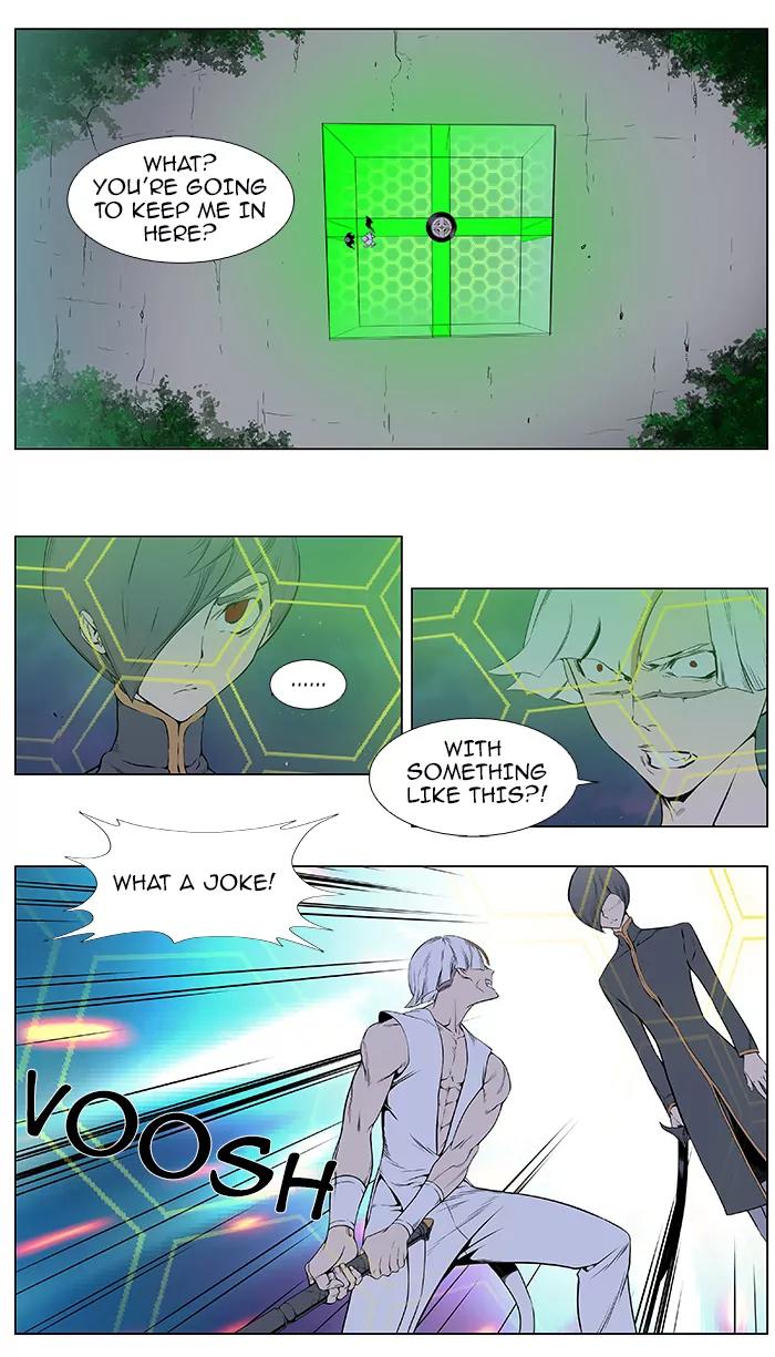 Noblesse Chapter 379 page 2 - Chapter 379: Ep.378