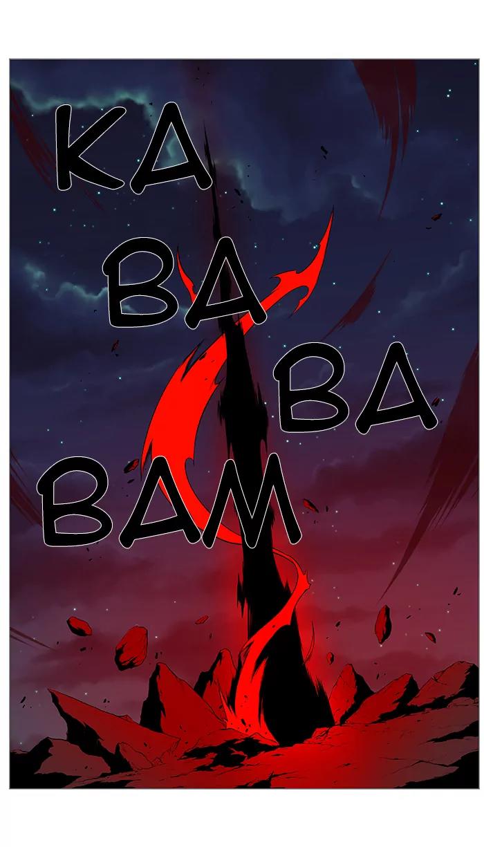 Noblesse Chapter 379 page 24 - Chapter 379: Ep.378