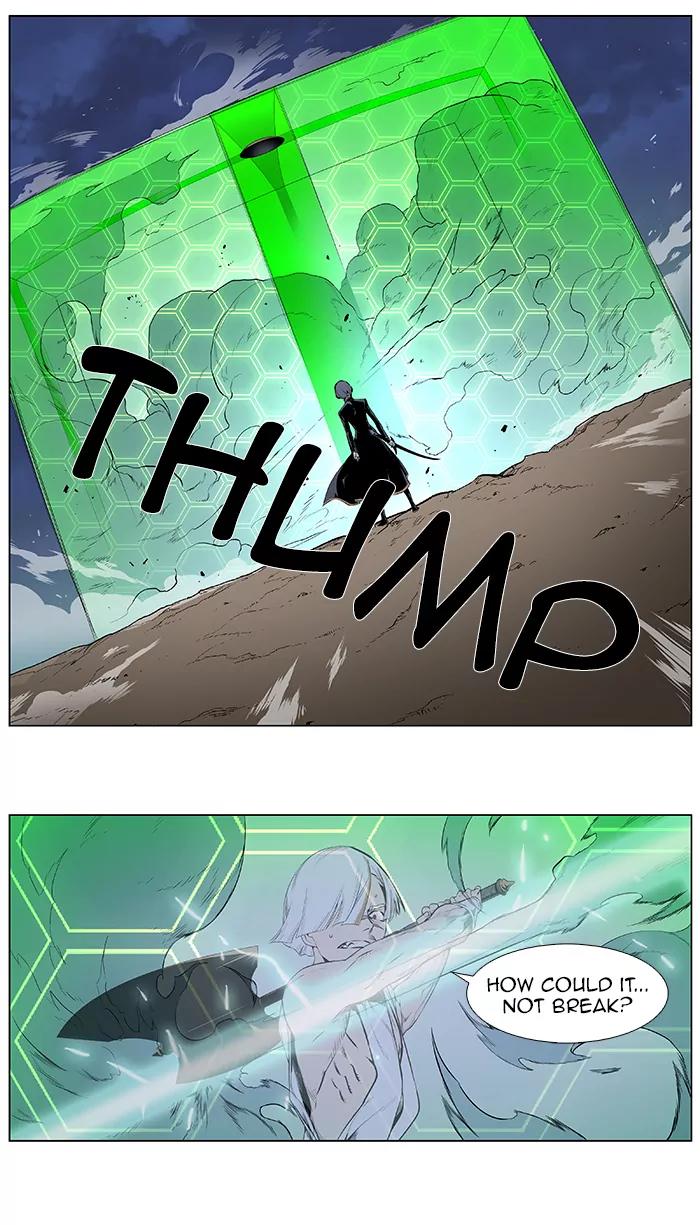 Noblesse Chapter 379 page 3 - Chapter 379: Ep.378