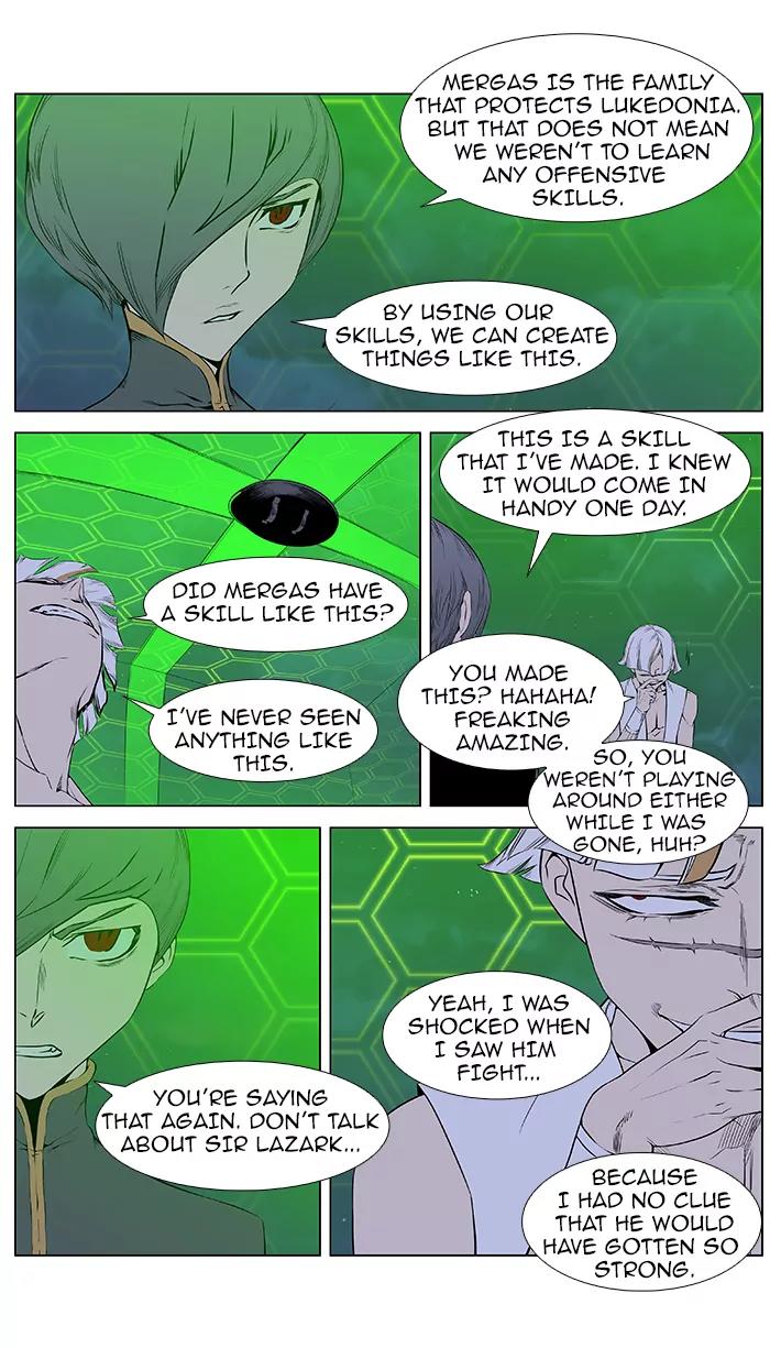 Noblesse Chapter 379 page 4 - Chapter 379: Ep.378