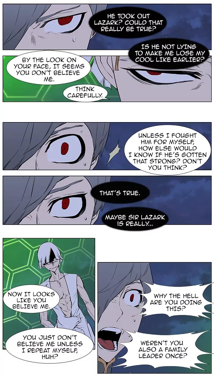 Noblesse Chapter 379 page 5 - Chapter 379: Ep.378