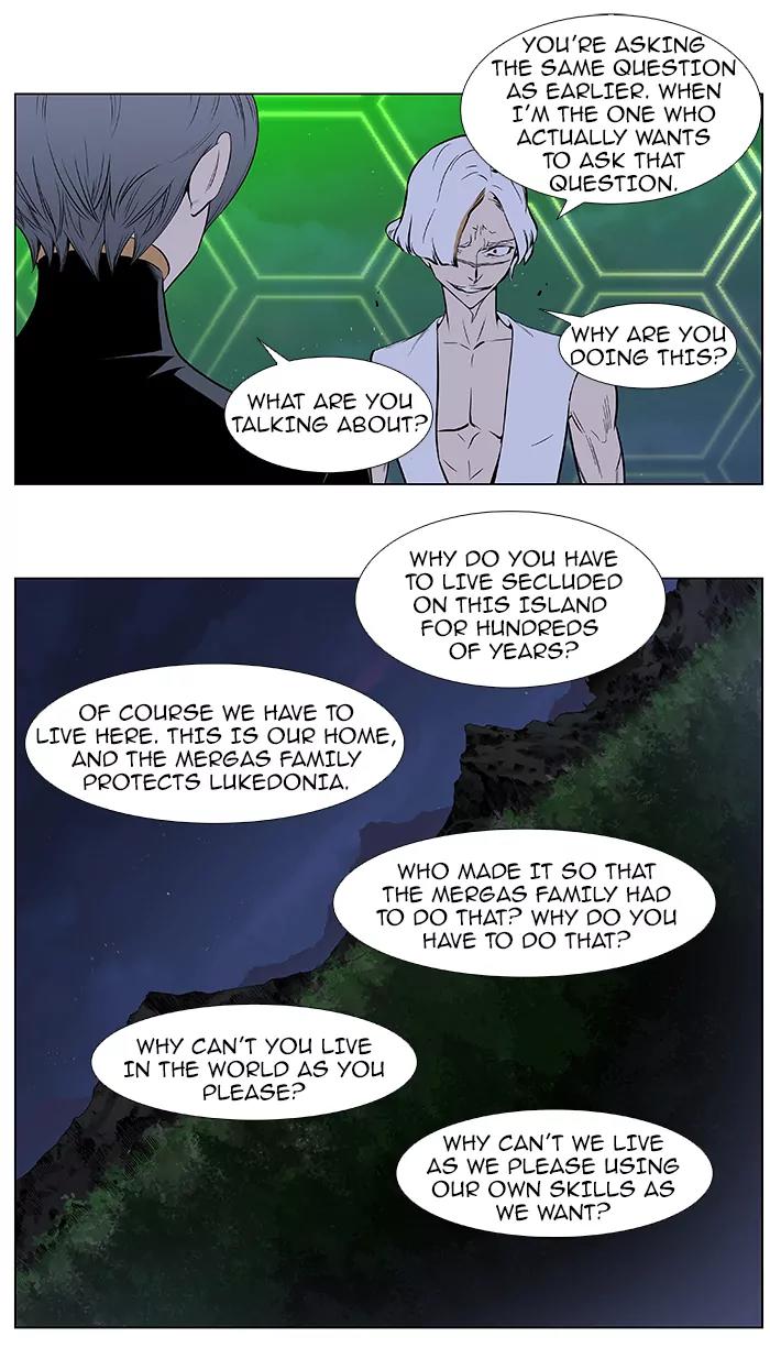 Noblesse Chapter 379 page 6 - Chapter 379: Ep.378