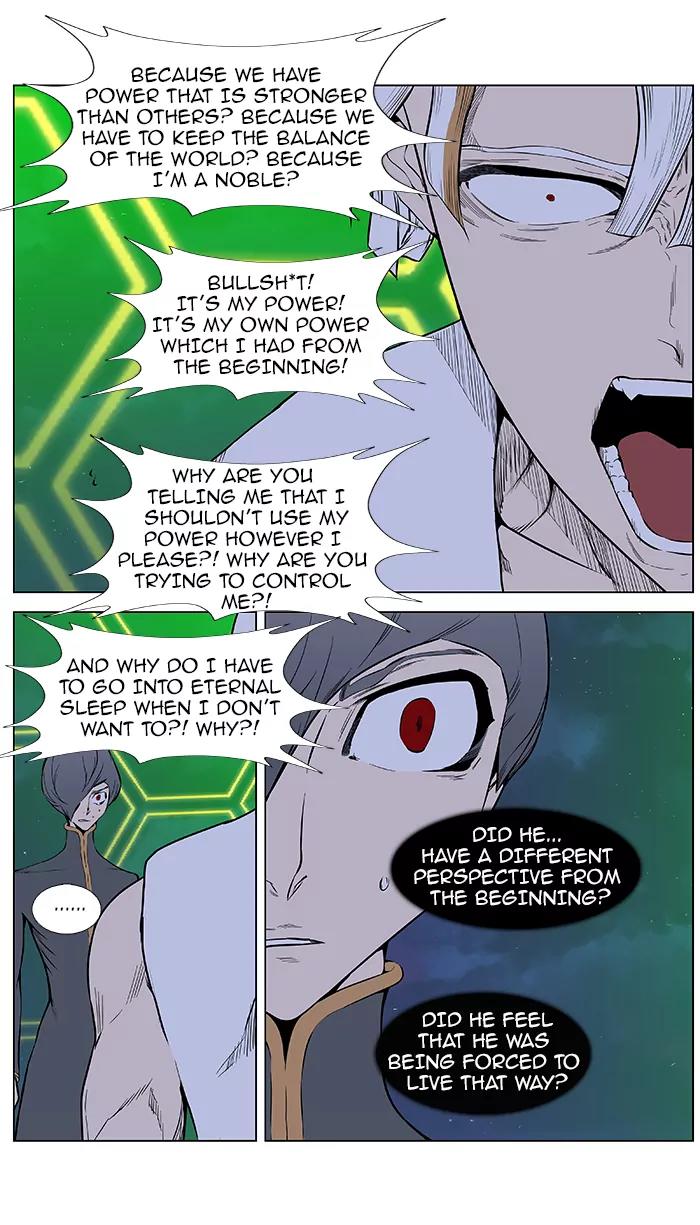 Noblesse Chapter 379 page 8 - Chapter 379: Ep.378