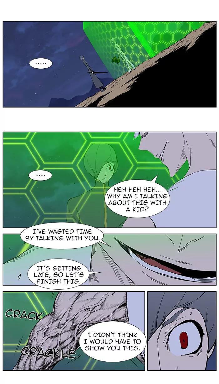 Noblesse Chapter 379 page 9 - Chapter 379: Ep.378
