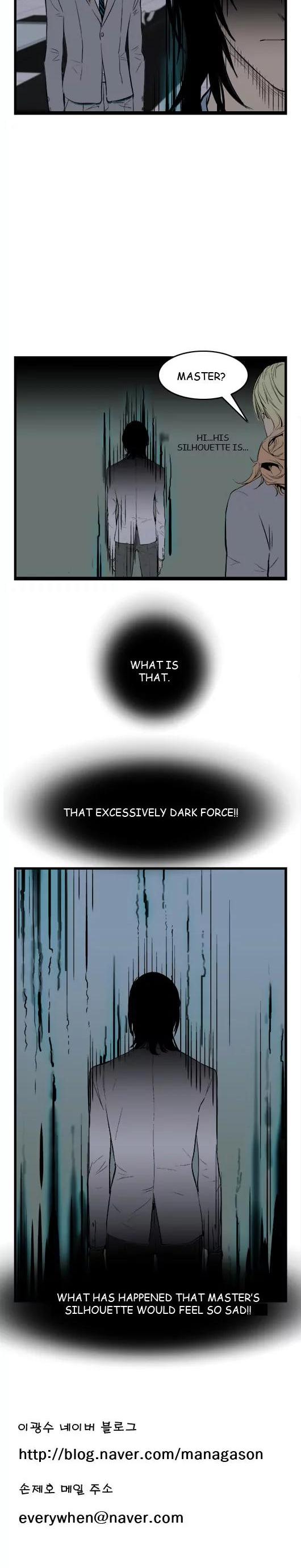 Noblesse Chapter 38 page 12 - Chapter 38: Ep.38