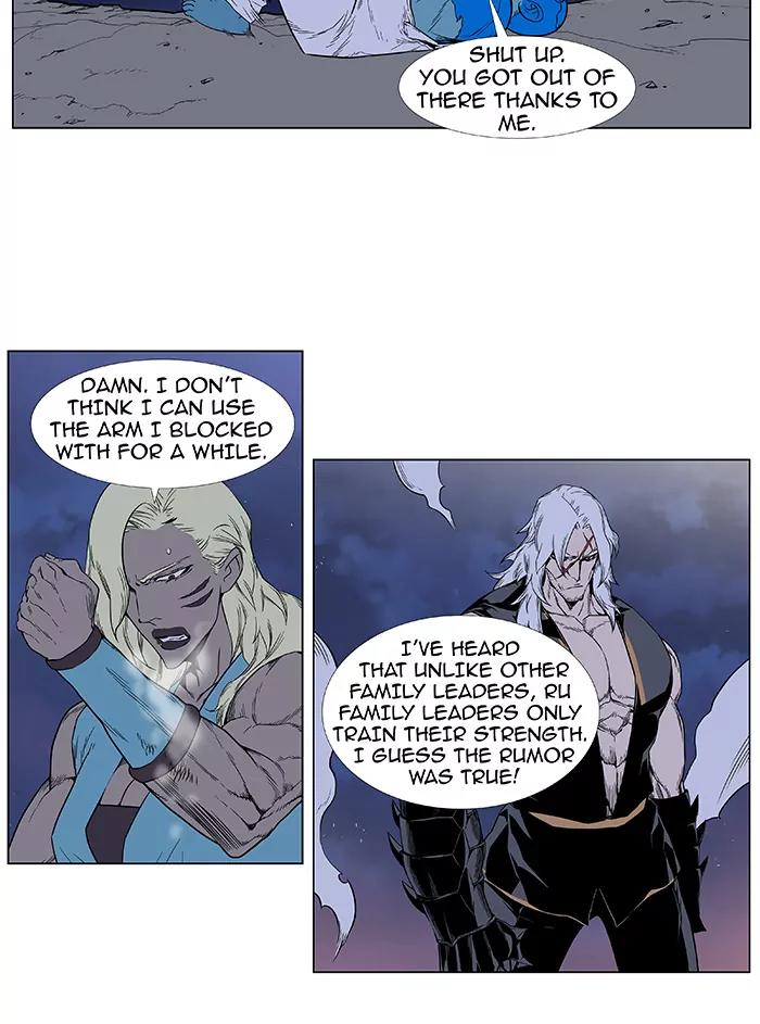 Noblesse Chapter 380 page 12 - Chapter 380: Ep.379