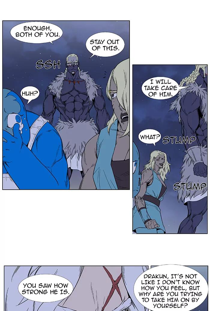 Noblesse Chapter 380 page 13 - Chapter 380: Ep.379