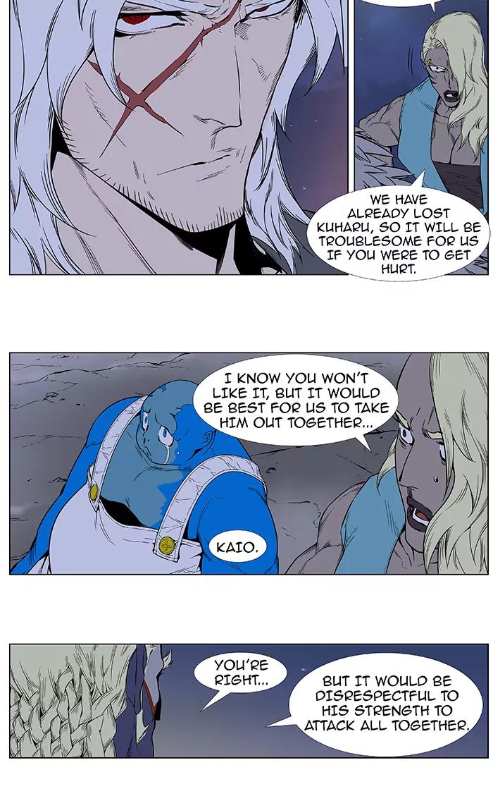 Noblesse Chapter 380 page 14 - Chapter 380: Ep.379