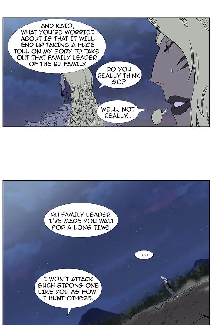 Noblesse Chapter 380 page 15 - Chapter 380: Ep.379