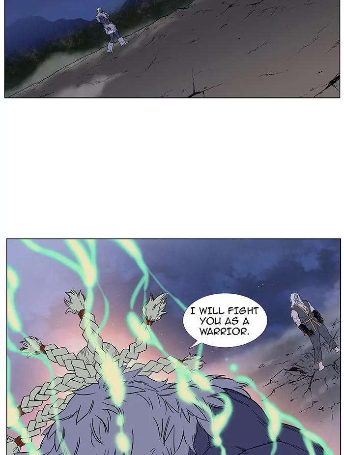 Noblesse Chapter 380 page 16 - Chapter 380: Ep.379