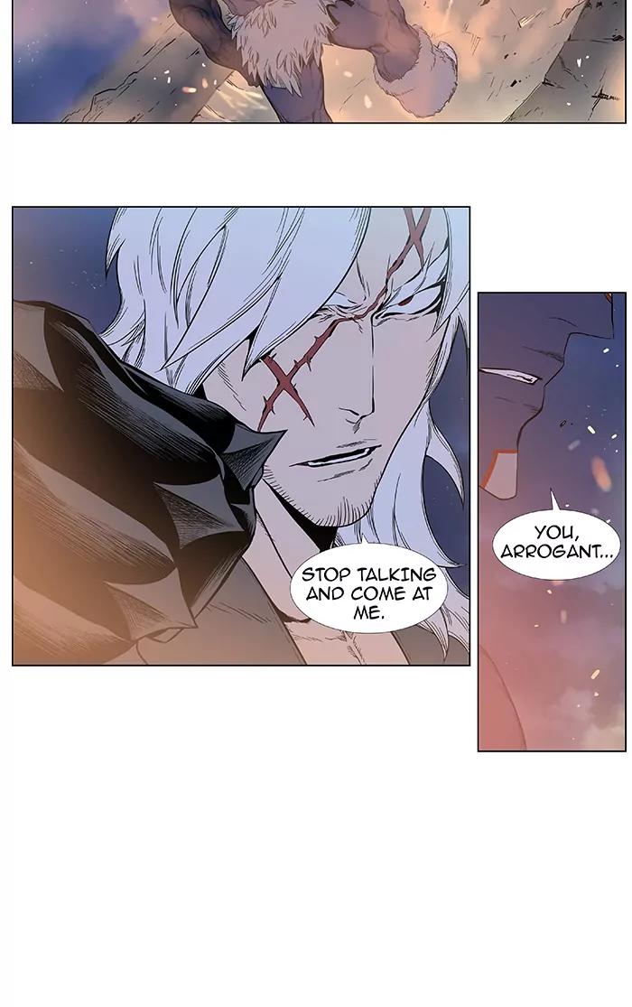 Noblesse Chapter 380 page 22 - Chapter 380: Ep.379