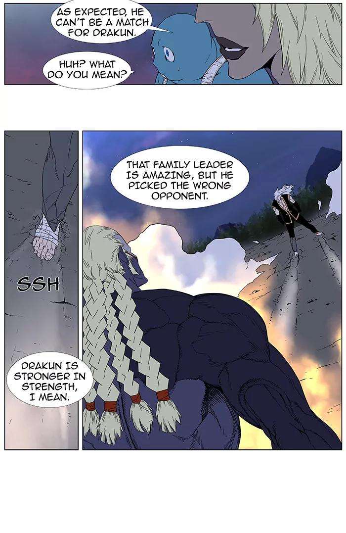 Noblesse Chapter 380 page 31 - Chapter 380: Ep.379