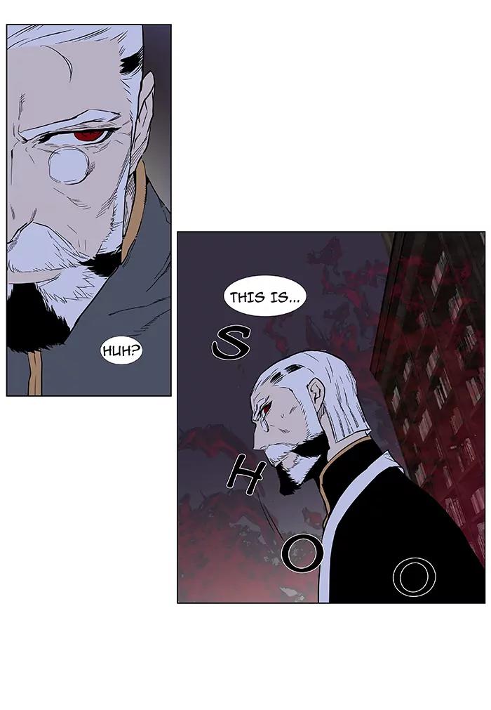 Noblesse Chapter 380 page 34 - Chapter 380: Ep.379