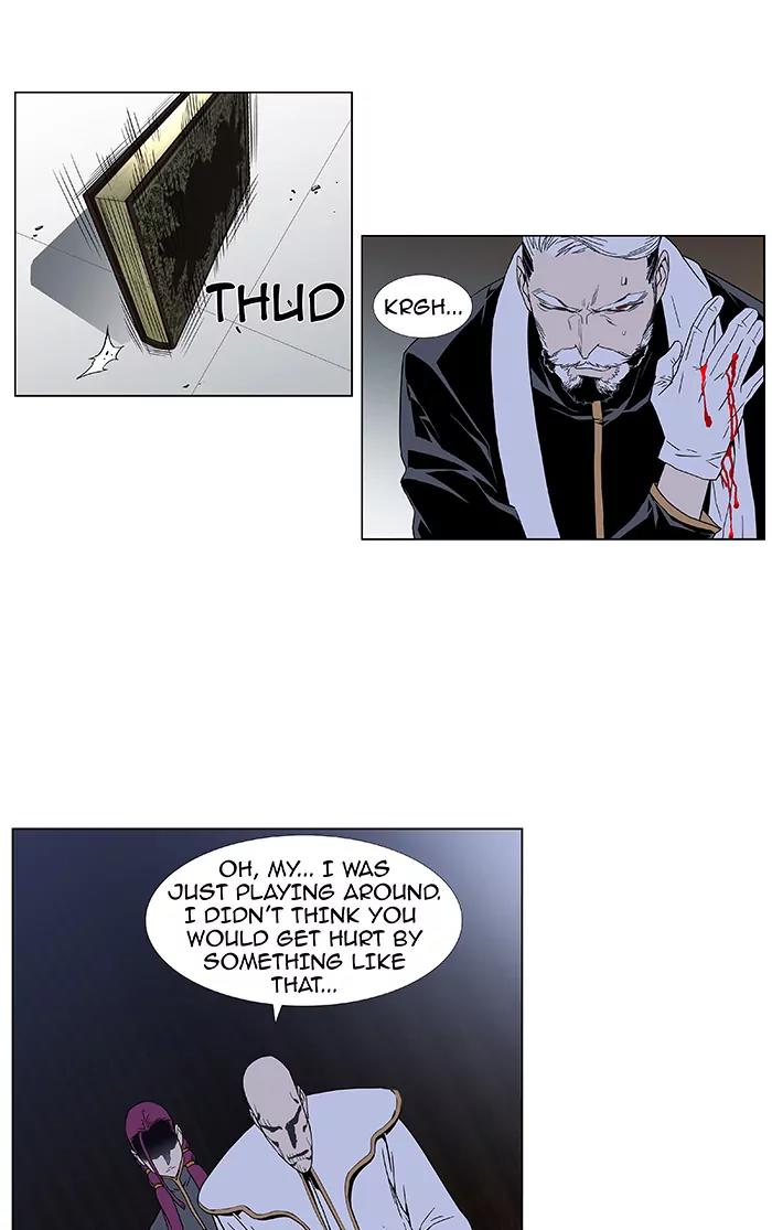 Noblesse Chapter 380 page 36 - Chapter 380: Ep.379