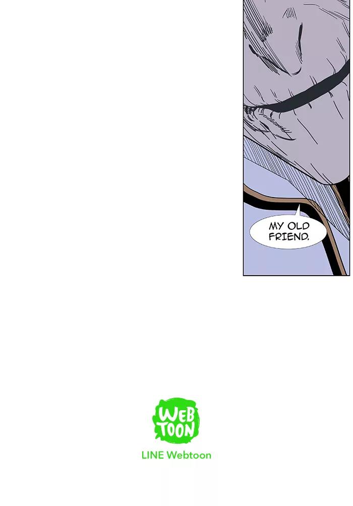 Noblesse Chapter 380 page 38 - Chapter 380: Ep.379