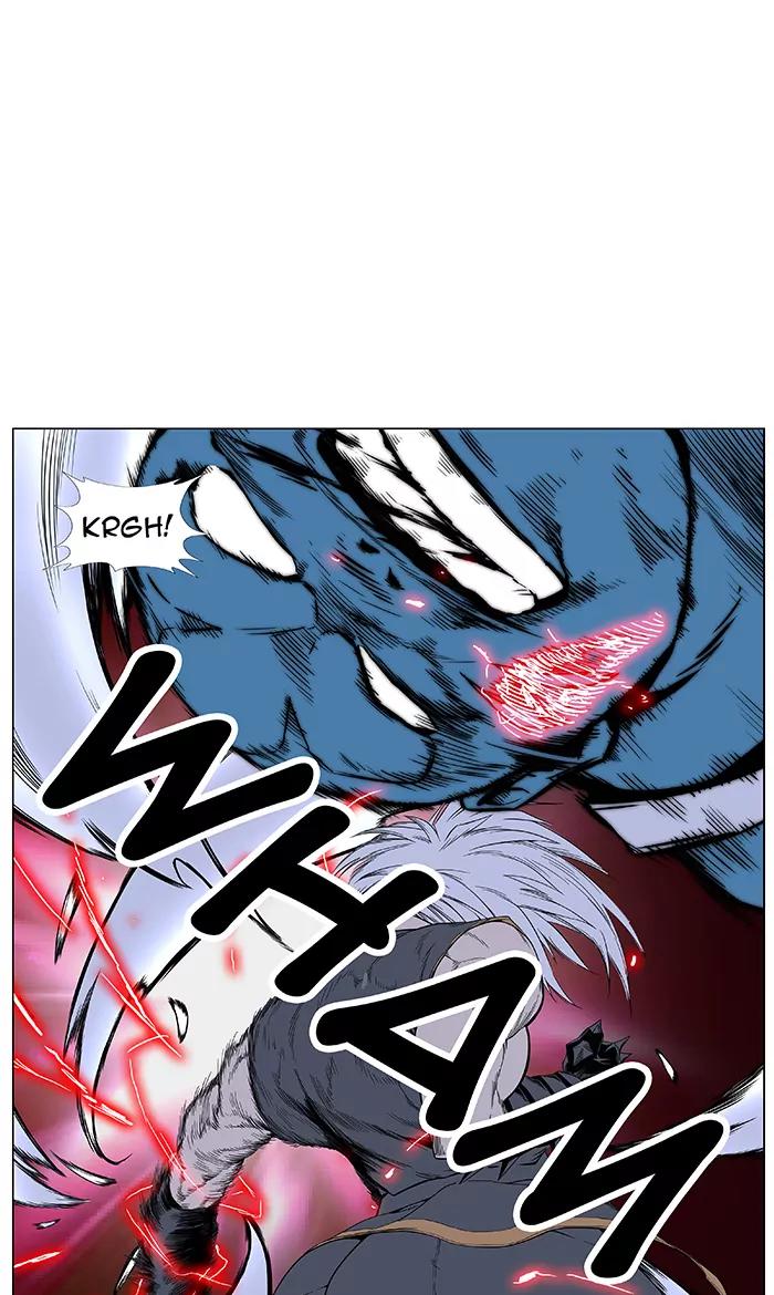 Noblesse Chapter 380 page 5 - Chapter 380: Ep.379