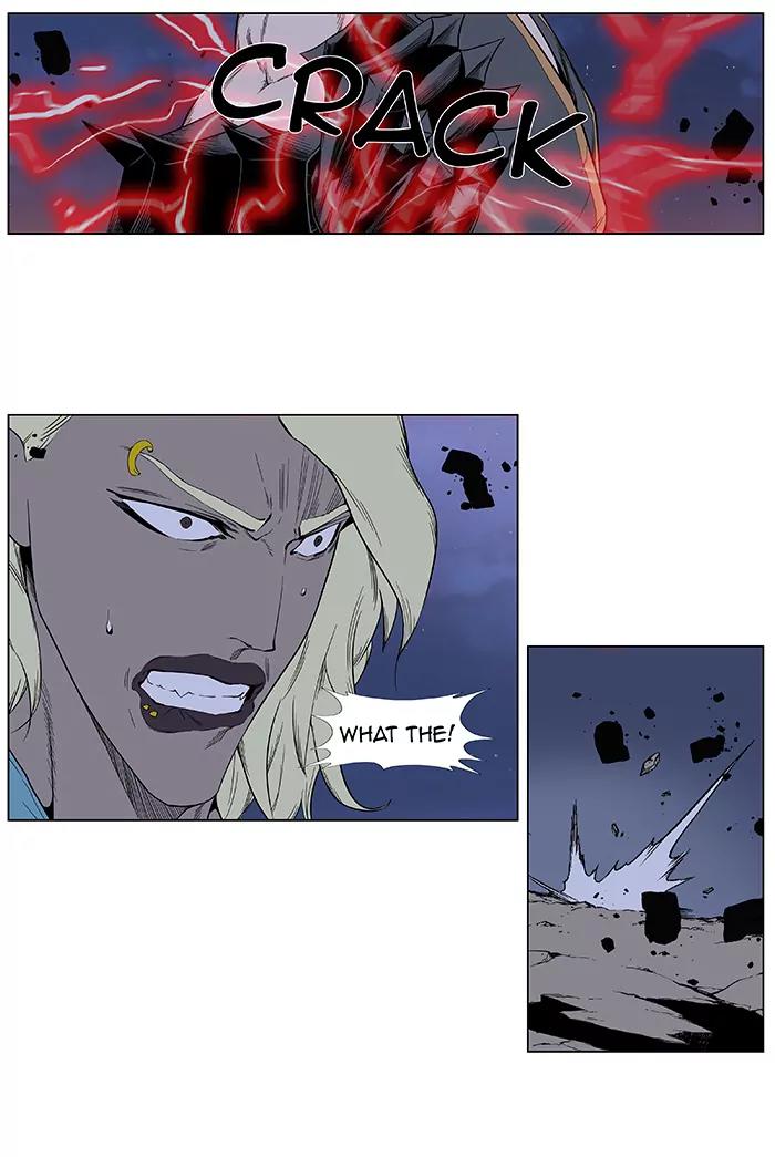Noblesse Chapter 380 page 7 - Chapter 380: Ep.379