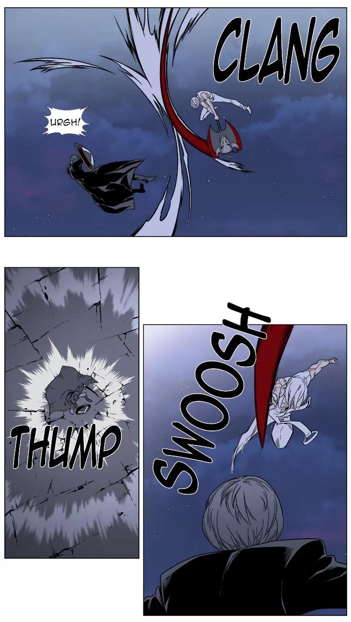 Noblesse Chapter 381 page 15 - Chapter 381: Ep.380
