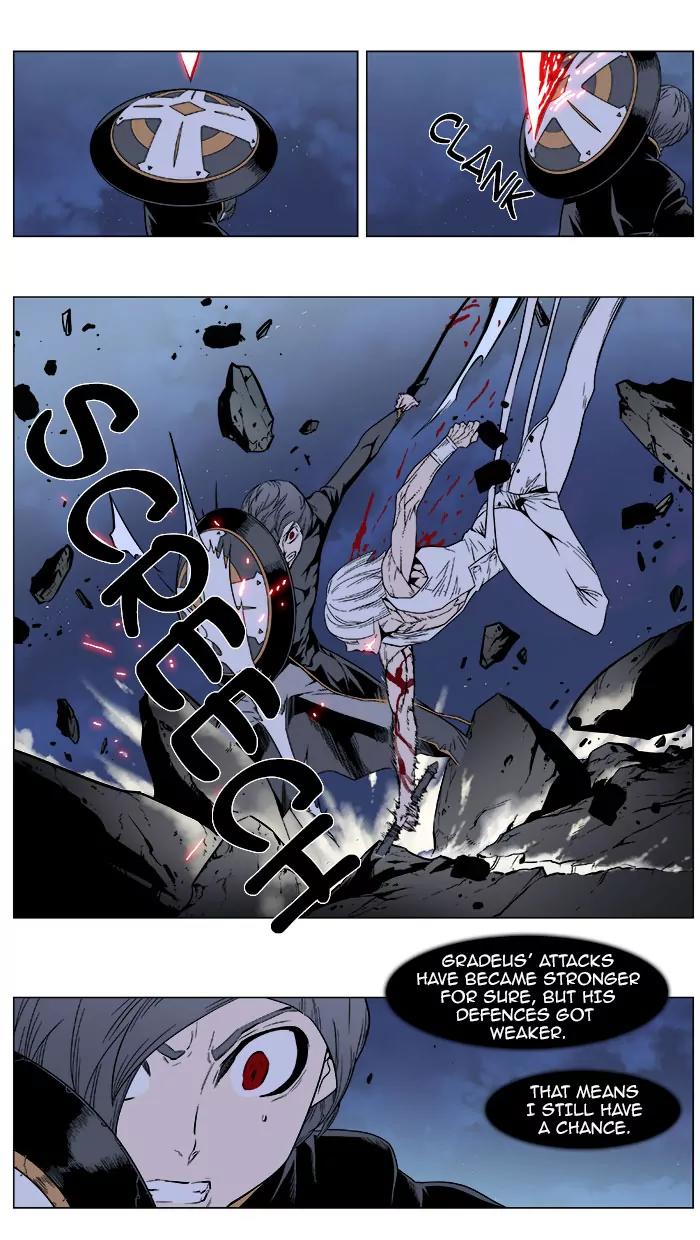 Noblesse Chapter 381 page 16 - Chapter 381: Ep.380