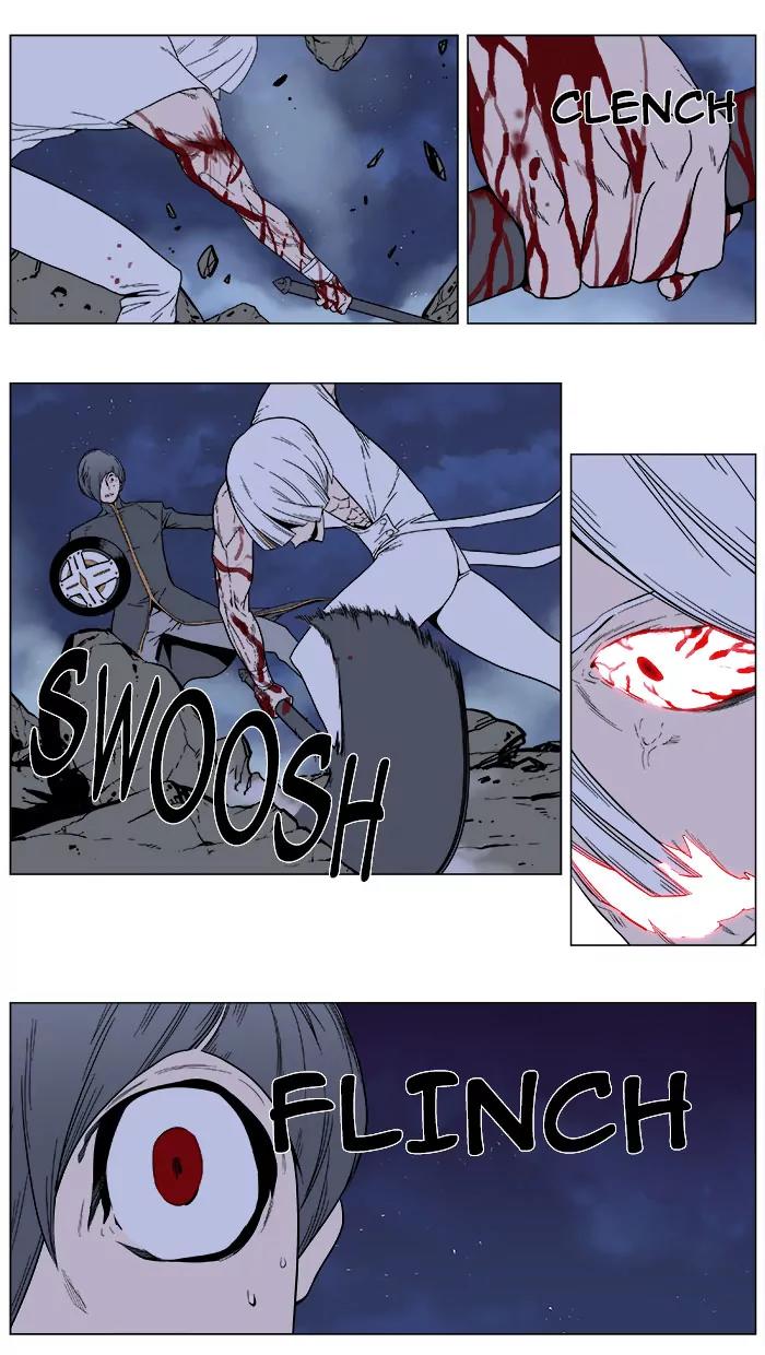 Noblesse Chapter 381 page 17 - Chapter 381: Ep.380