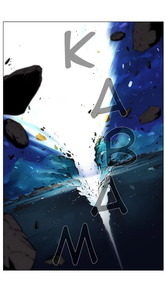 Noblesse Chapter 381 page 18 - Chapter 381: Ep.380