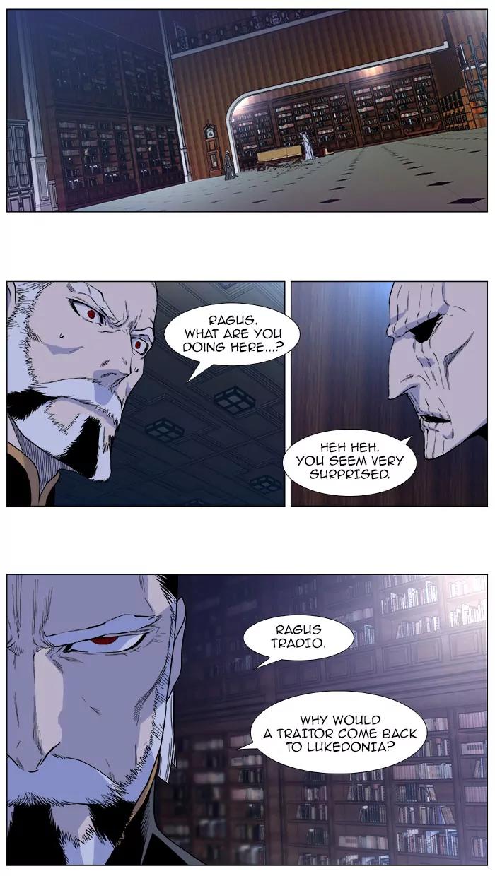 Noblesse Chapter 381 page 2 - Chapter 381: Ep.380