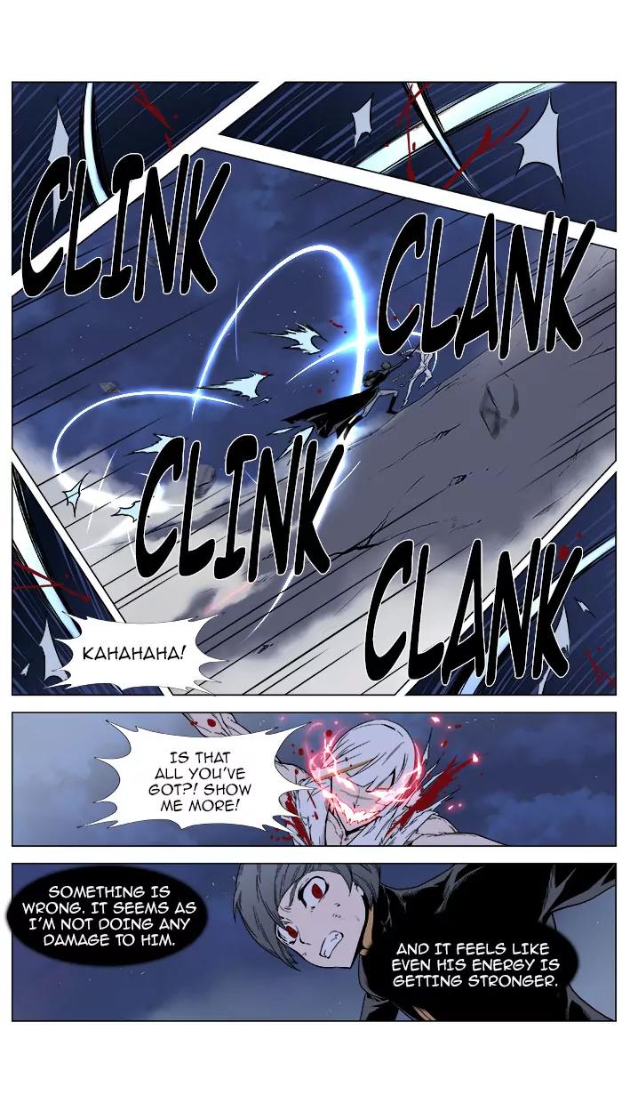 Noblesse Chapter 381 page 20 - Chapter 381: Ep.380