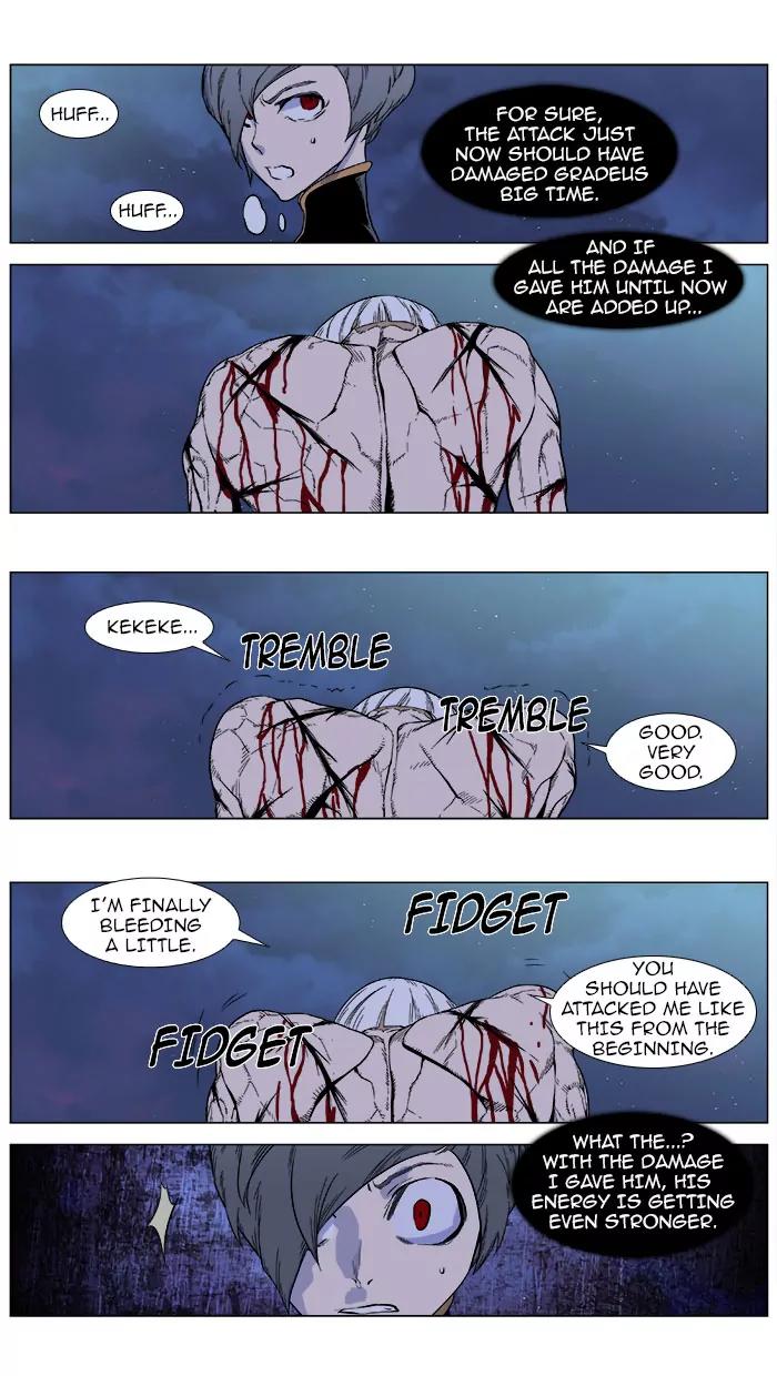 Noblesse Chapter 381 page 23 - Chapter 381: Ep.380
