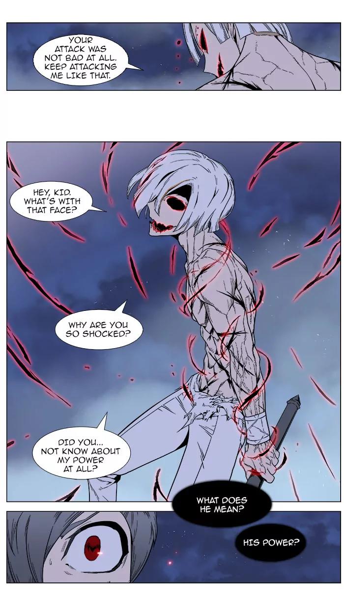 Noblesse Chapter 381 page 24 - Chapter 381: Ep.380