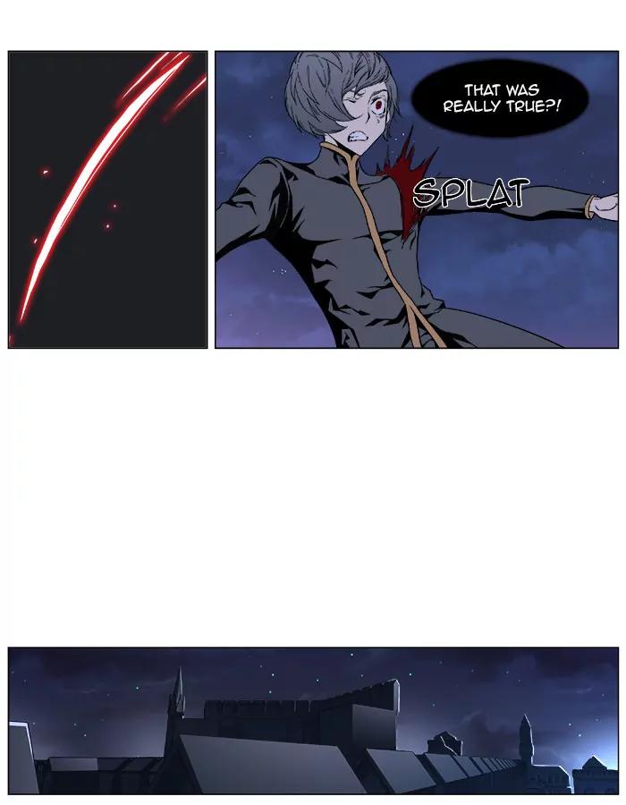Noblesse Chapter 381 page 27 - Chapter 381: Ep.380