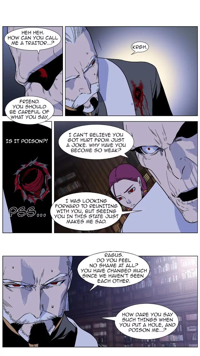 Noblesse Chapter 381 page 3 - Chapter 381: Ep.380