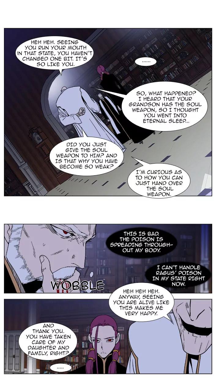 Noblesse Chapter 381 page 4 - Chapter 381: Ep.380