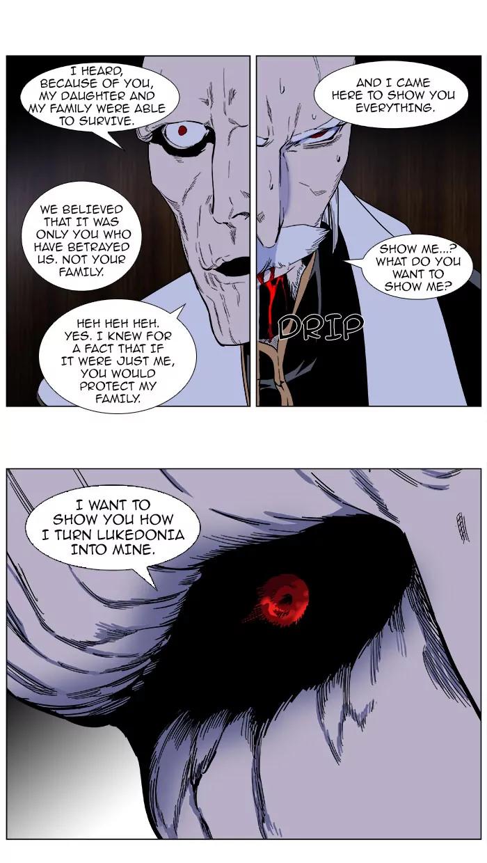 Noblesse Chapter 381 page 5 - Chapter 381: Ep.380