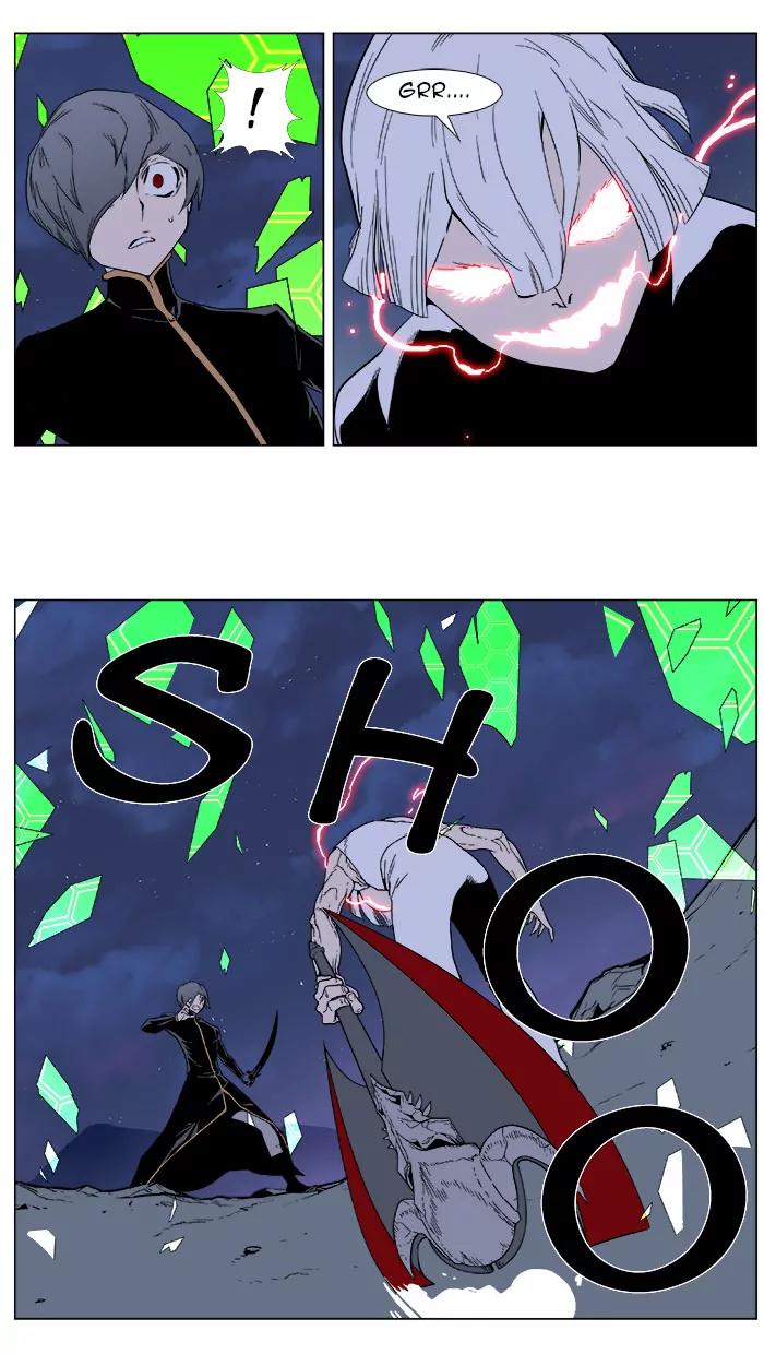 Noblesse Chapter 381 page 8 - Chapter 381: Ep.380