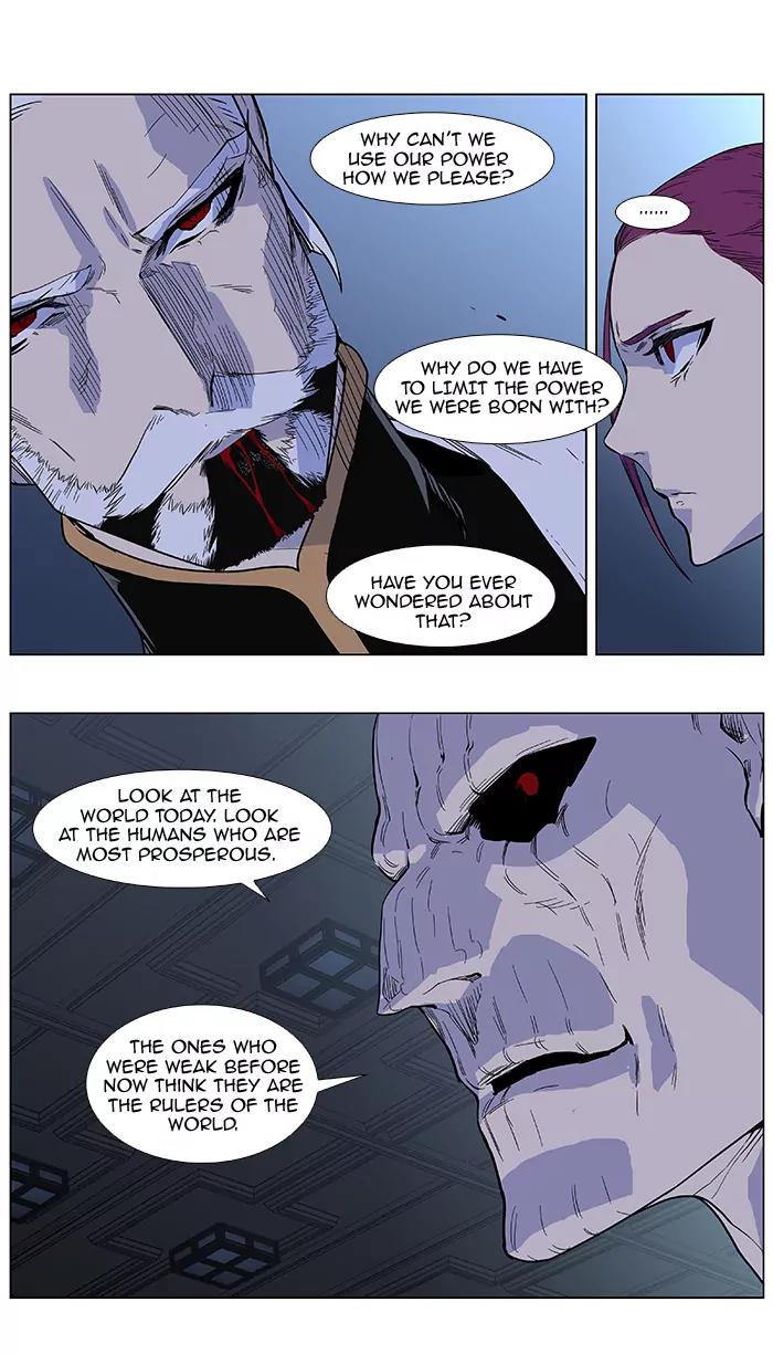 Noblesse Chapter 382 page 10 - Chapter 382: Ep.381