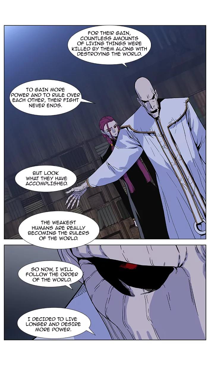 Noblesse Chapter 382 page 11 - Chapter 382: Ep.381