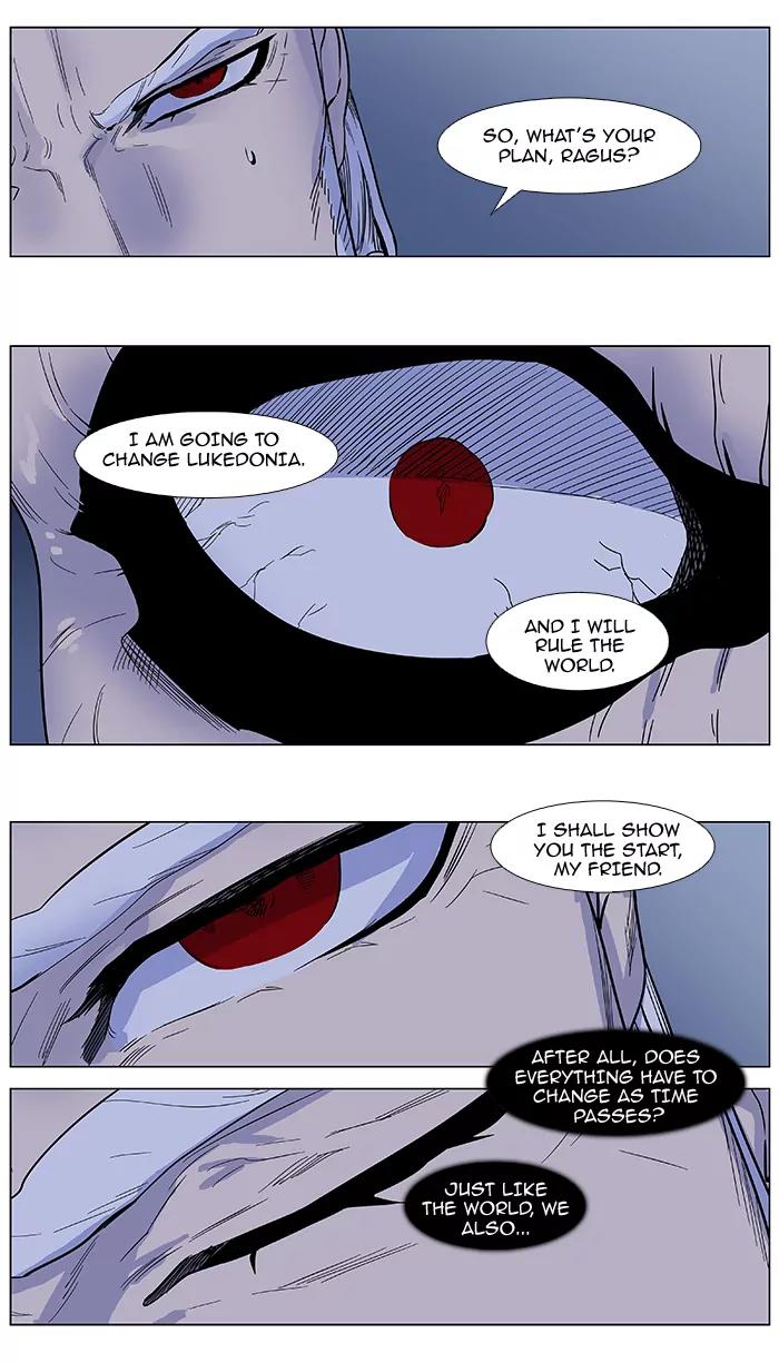 Noblesse Chapter 382 page 12 - Chapter 382: Ep.381
