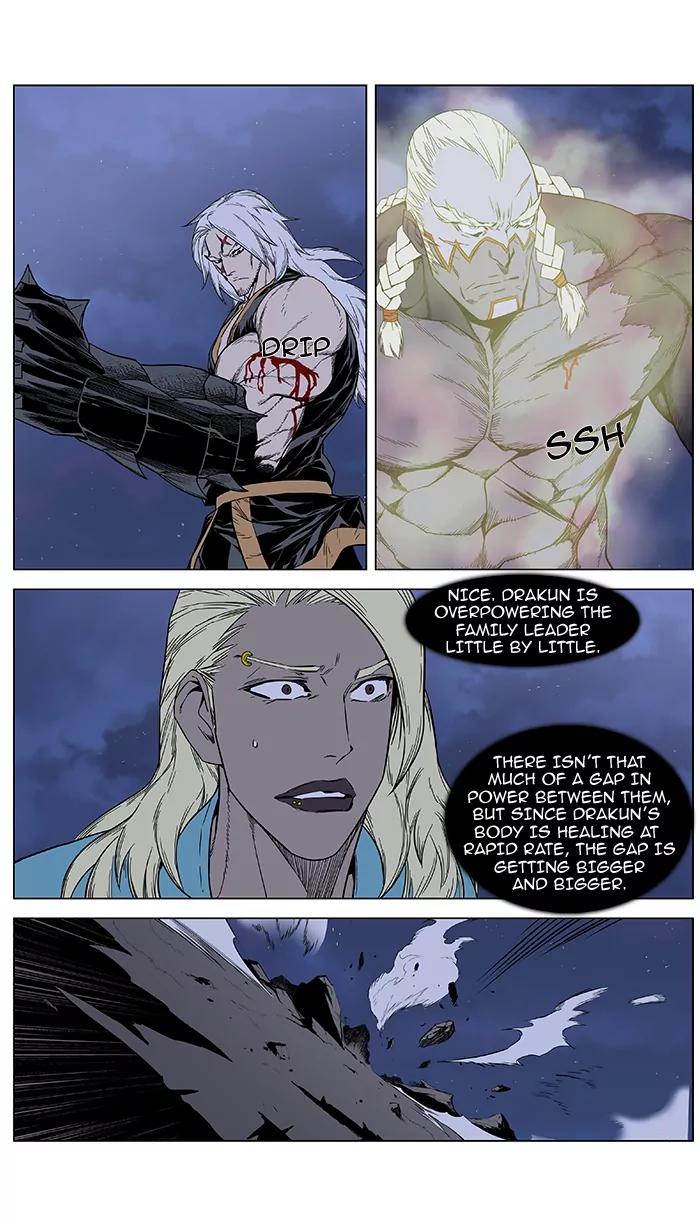 Noblesse Chapter 382 page 17 - Chapter 382: Ep.381