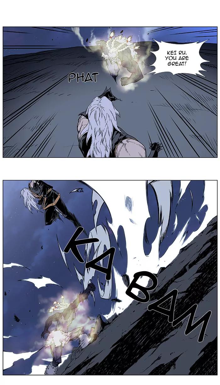 Noblesse Chapter 382 page 18 - Chapter 382: Ep.381